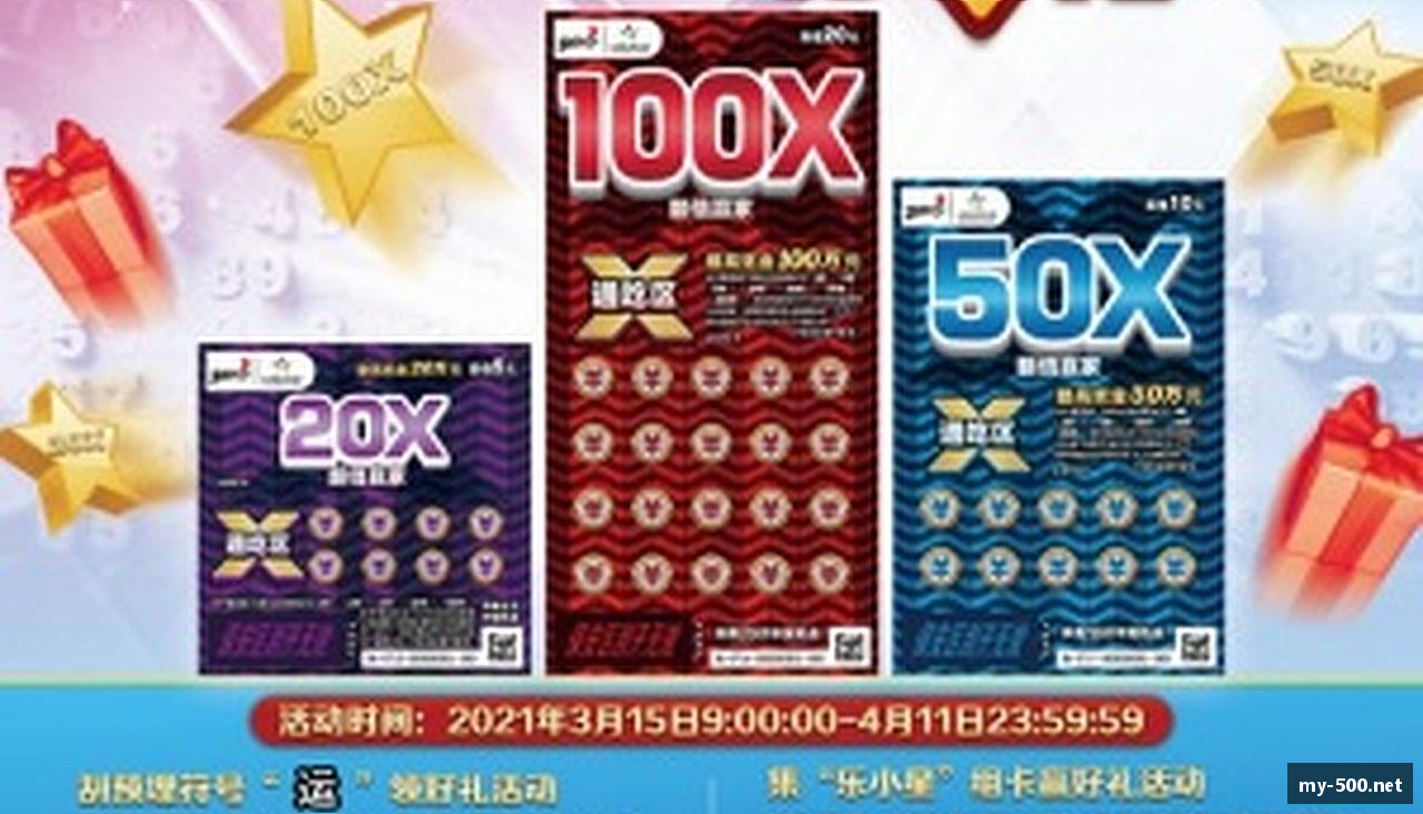 500彩票网官方